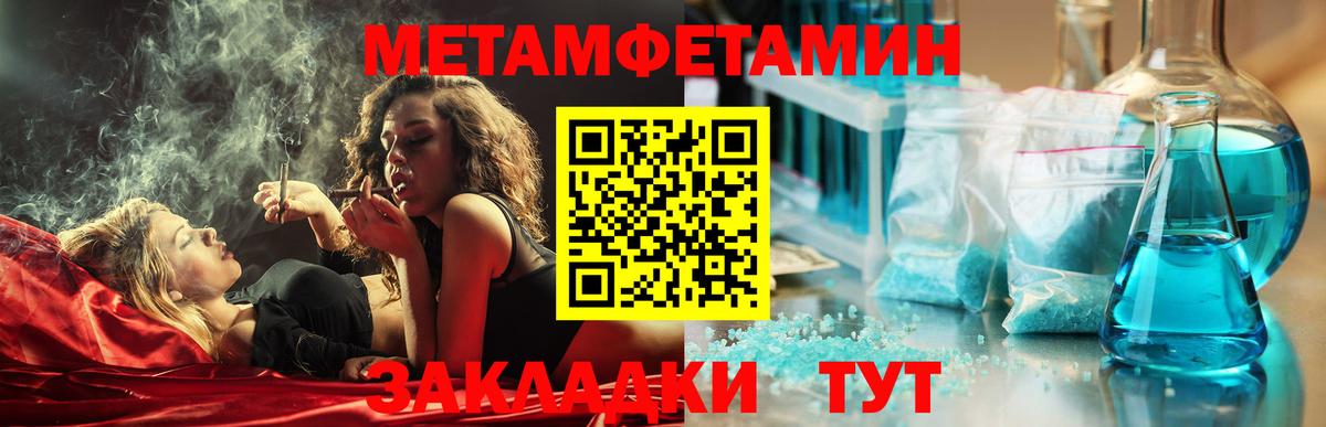 АМФ VHQ Кемерово