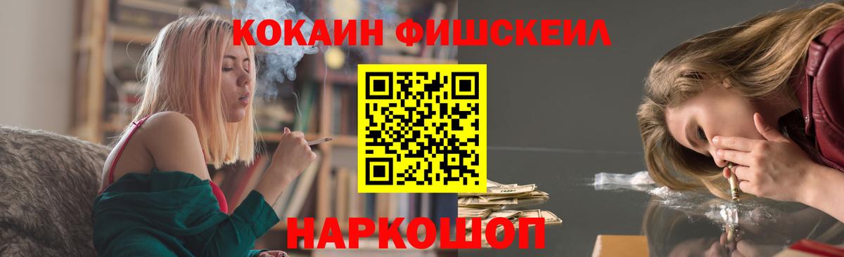 КОКАИН Columbia Кемерово