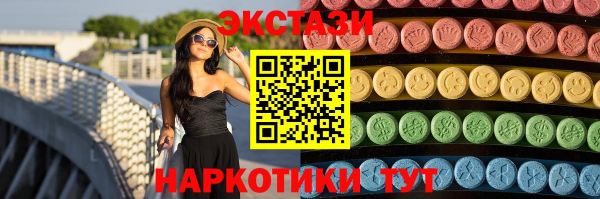 ЭКСТАЗИ бентли Кемерово