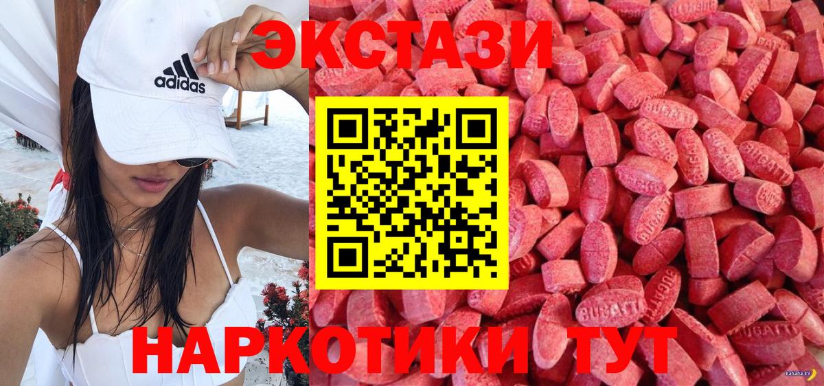 omg ссылки  Вход с VPN  Кемерово  Экстази MDMA  ЭКСТАЗИ 