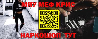 экстази Гусь-Хрустальный