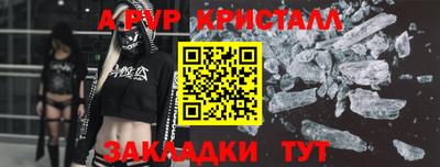 бутик Гусев