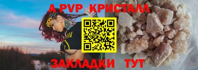 бутик Гусев