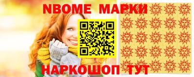 альфа пвп VHQ Гусиноозёрск