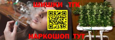 бутик Гусев
