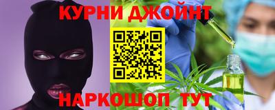 бутик Гусев