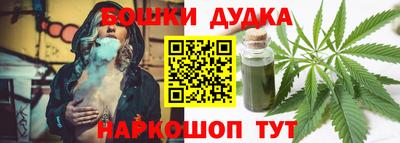 бутик Гусев