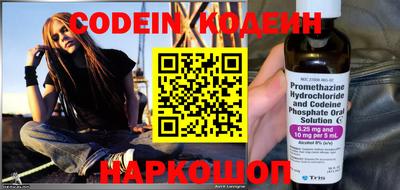 альфа пвп VHQ Гусиноозёрск