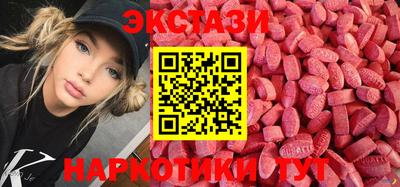 альфа пвп VHQ Гусиноозёрск