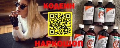 альфа пвп VHQ Гусиноозёрск