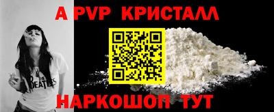 альфа пвп VHQ Гусиноозёрск