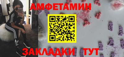 альфа пвп VHQ Гусиноозёрск