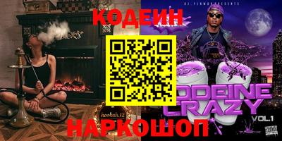 бутик Гусев