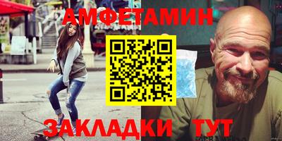 альфа пвп VHQ Гусиноозёрск