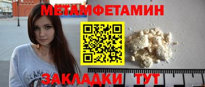 экстази Гусь-Хрустальный