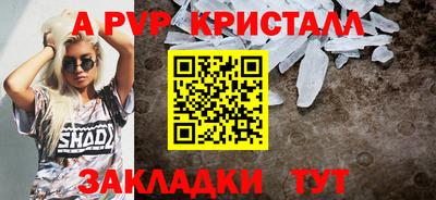 бутик Гусев