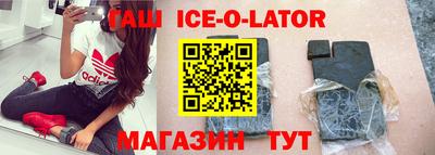 альфа пвп VHQ Гусиноозёрск