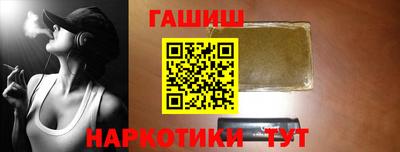 бутик Гусев