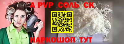 бутик Гусев