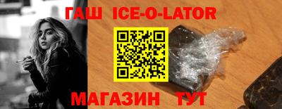 бутик Гусев