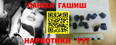экстази Гусь-Хрустальный