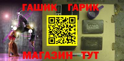 альфа пвп VHQ Гусиноозёрск