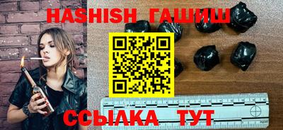 альфа пвп VHQ Гусиноозёрск