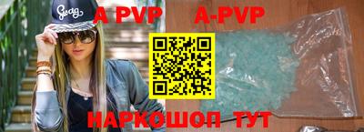 альфа пвп VHQ Гусиноозёрск