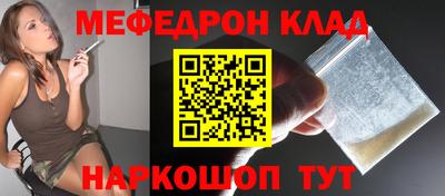 экстази Гусь-Хрустальный