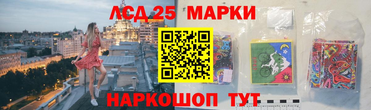 Лсд 25 экстази кислота  Лсд 25 экстази кислота  OMG tor  Кемерово  Вход с VPN 
