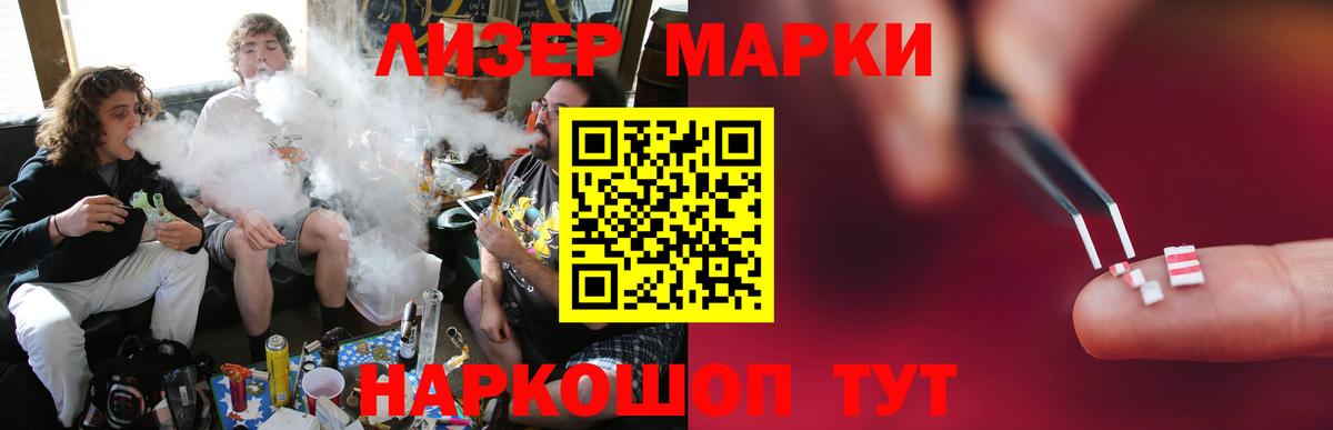 LSD-25 экстази ecstasy Кемерово