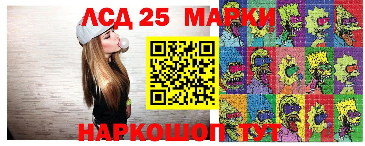 Марки NBOMe  Марки N-bome 1500мкг  Вход с VPN  Кемерово 