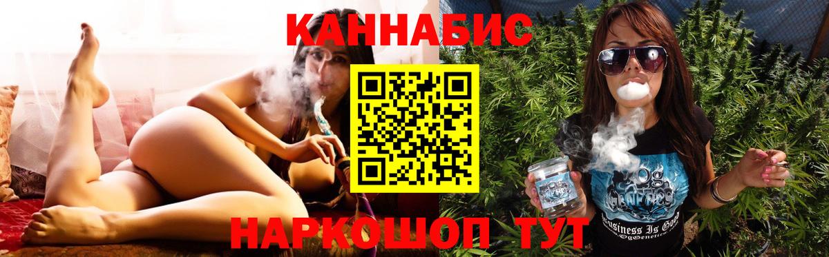 Конопля планчик  Конопля конопля  Кемерово  Вход с VPN  Конопля OG Kush 